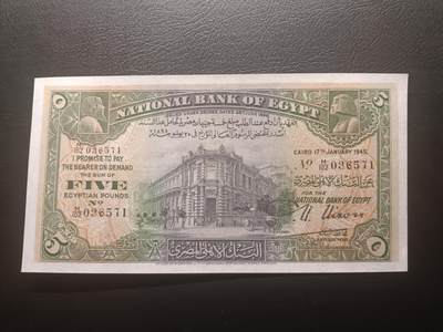 2025十一月第七期，总205期 - 埃及1945年5镑UNC-一定程度受潮打卷，稀有早期中高面值品种，街角楼和小村庄