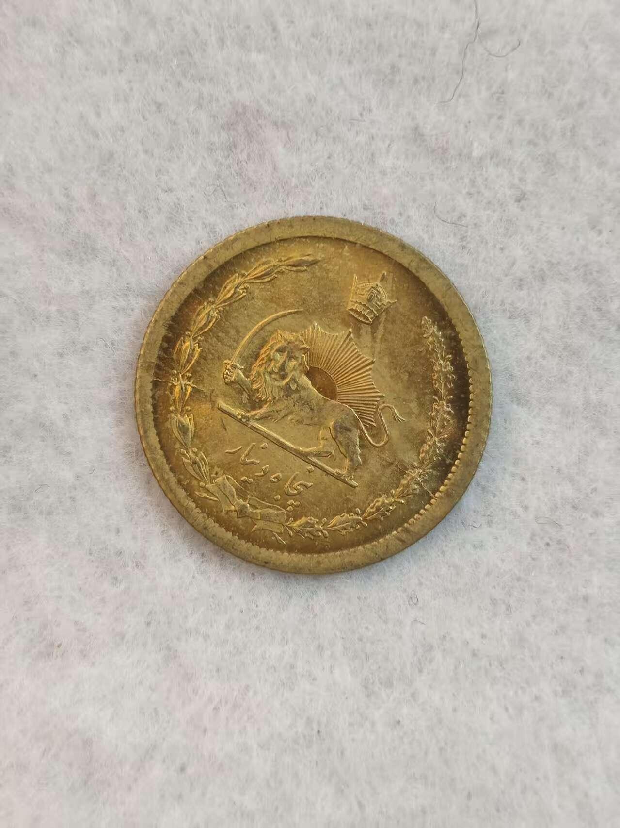 G&W世界散币，银币处理专场（第38场） 伊朗1969年50第纳尔