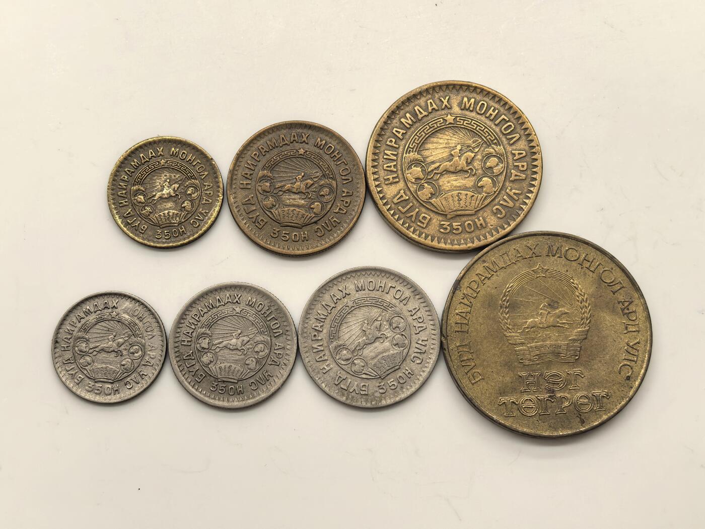 博洋堂世界钱币拍卖第149期（全场包邮）