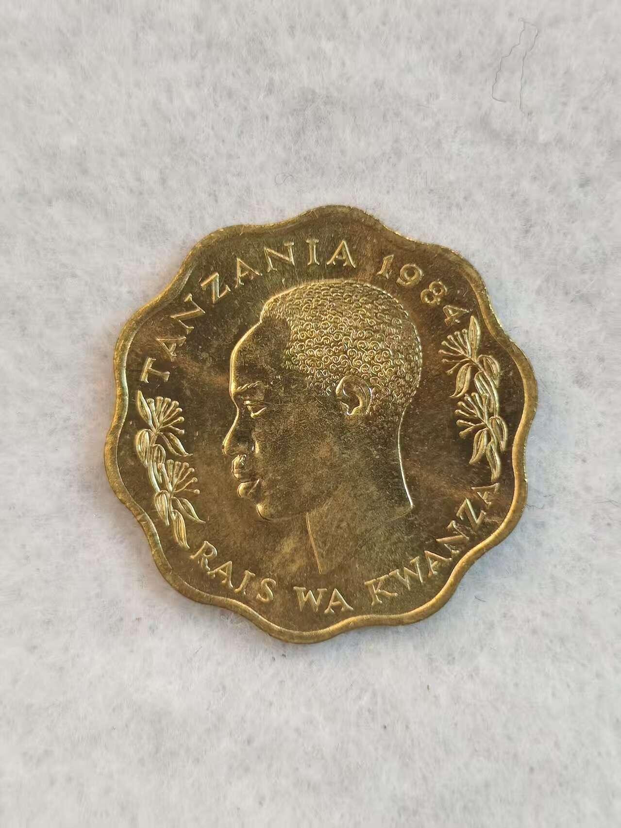 G&W世界散币，银币处理专场（第38场） 坦桑尼亚1984年10分