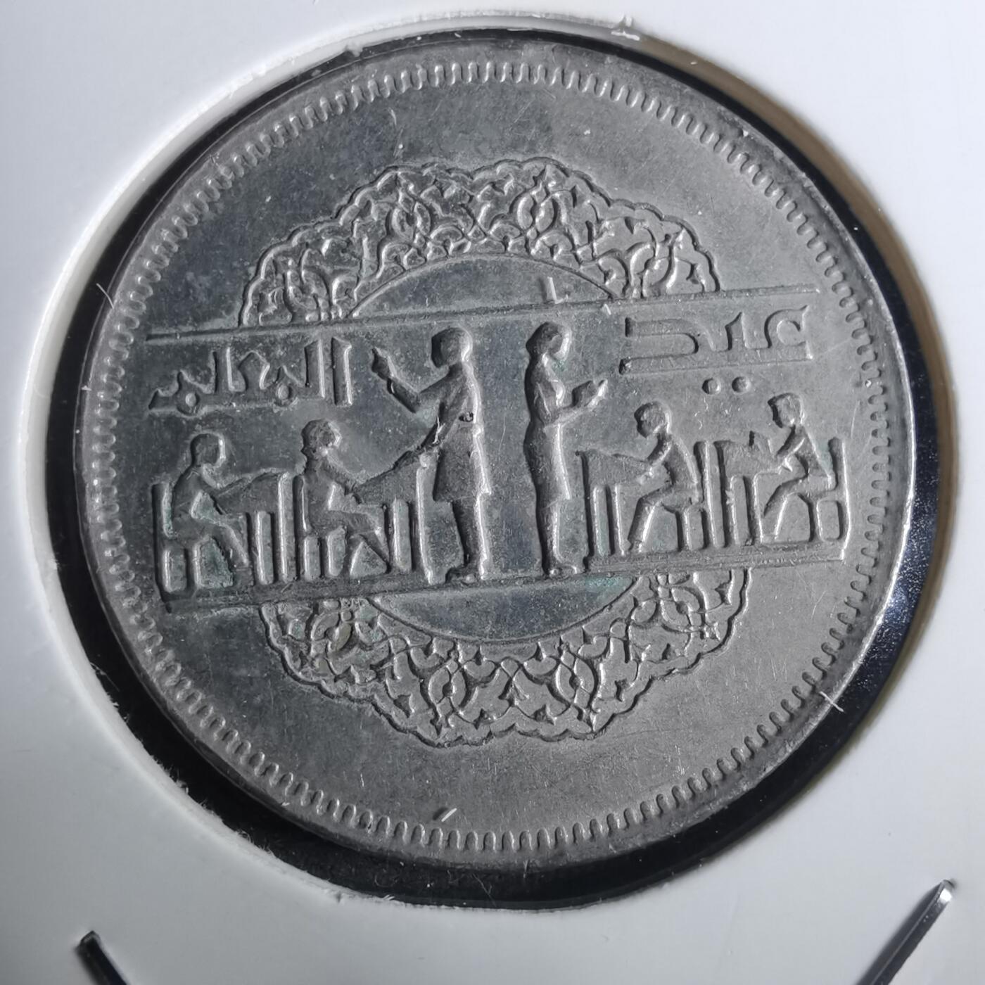 沼泽如烟--第916场 埃及纪念币