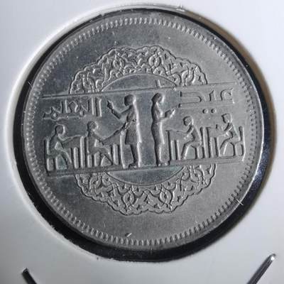 沼泽如烟--第916场 - 埃及纪念币