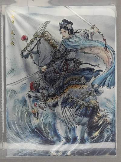 龙虎卡牌六五场 （无佣金，周六结拍，欢迎送拍） - A4粗闪大卡 齐卡文化 梓墨-扈三娘