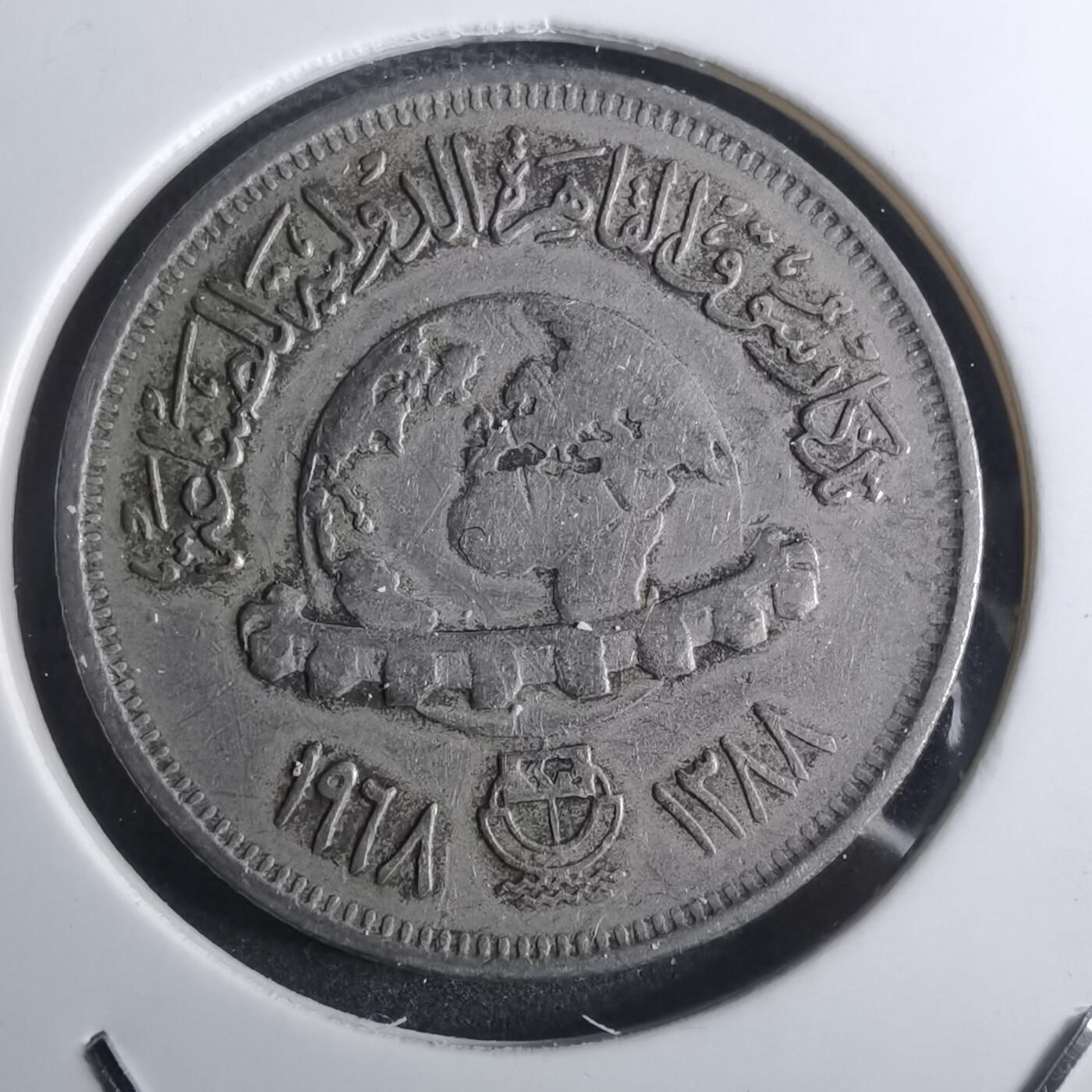 沼泽如烟--第916场 埃及纪念币