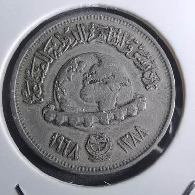 沼泽如烟--第916场 - 埃及纪念币