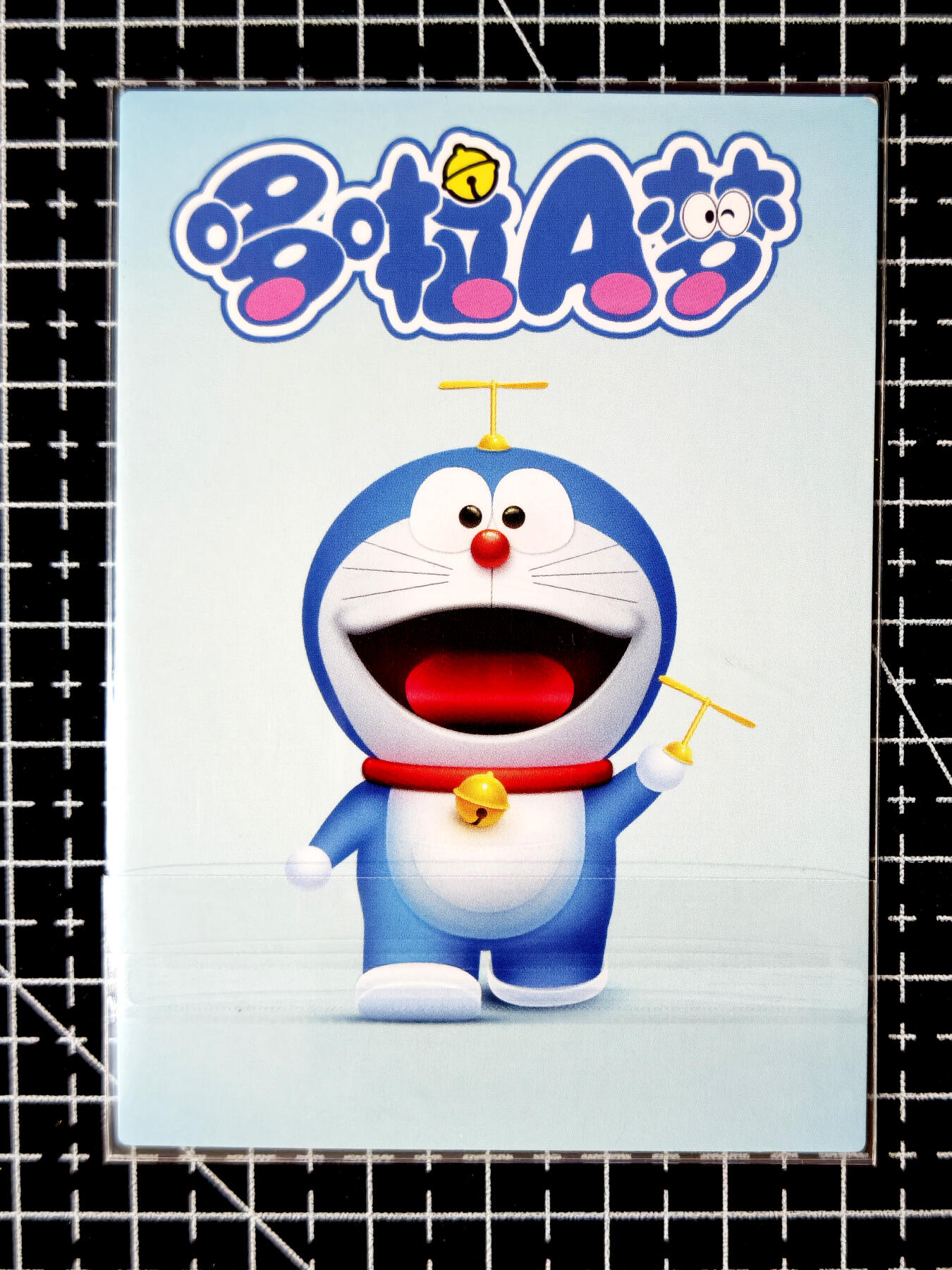 琦卡当当铺≯第23期★★回馈活动~买卖全部0佣金★★~【9点40结束】扫码加群抽[包邮券]~周六结束 -哆啦A梦-粗闪-1张