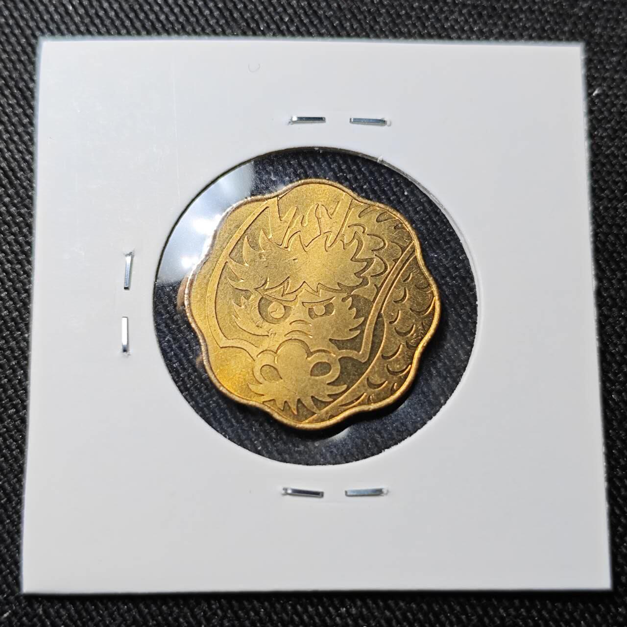 KK钱币收藏小铺 （套币 好品/批量散币 银币）专场  2月预留时间 周末发货  2000日本生肖纪念铜章 龙!