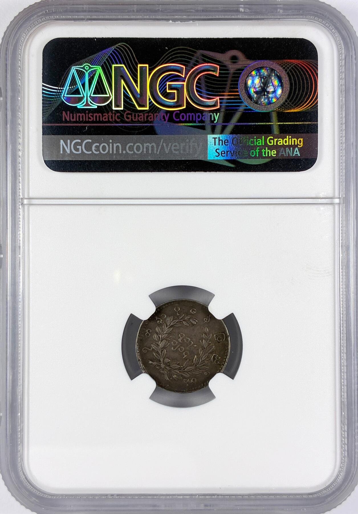 【雨安】【直播拍卖】【世界币章117期-评级币】2025-11-29 周六 19:30 保真 [评级亚洲] Burma 缅甸 1MU 1852年 无点版  NGC-AU50