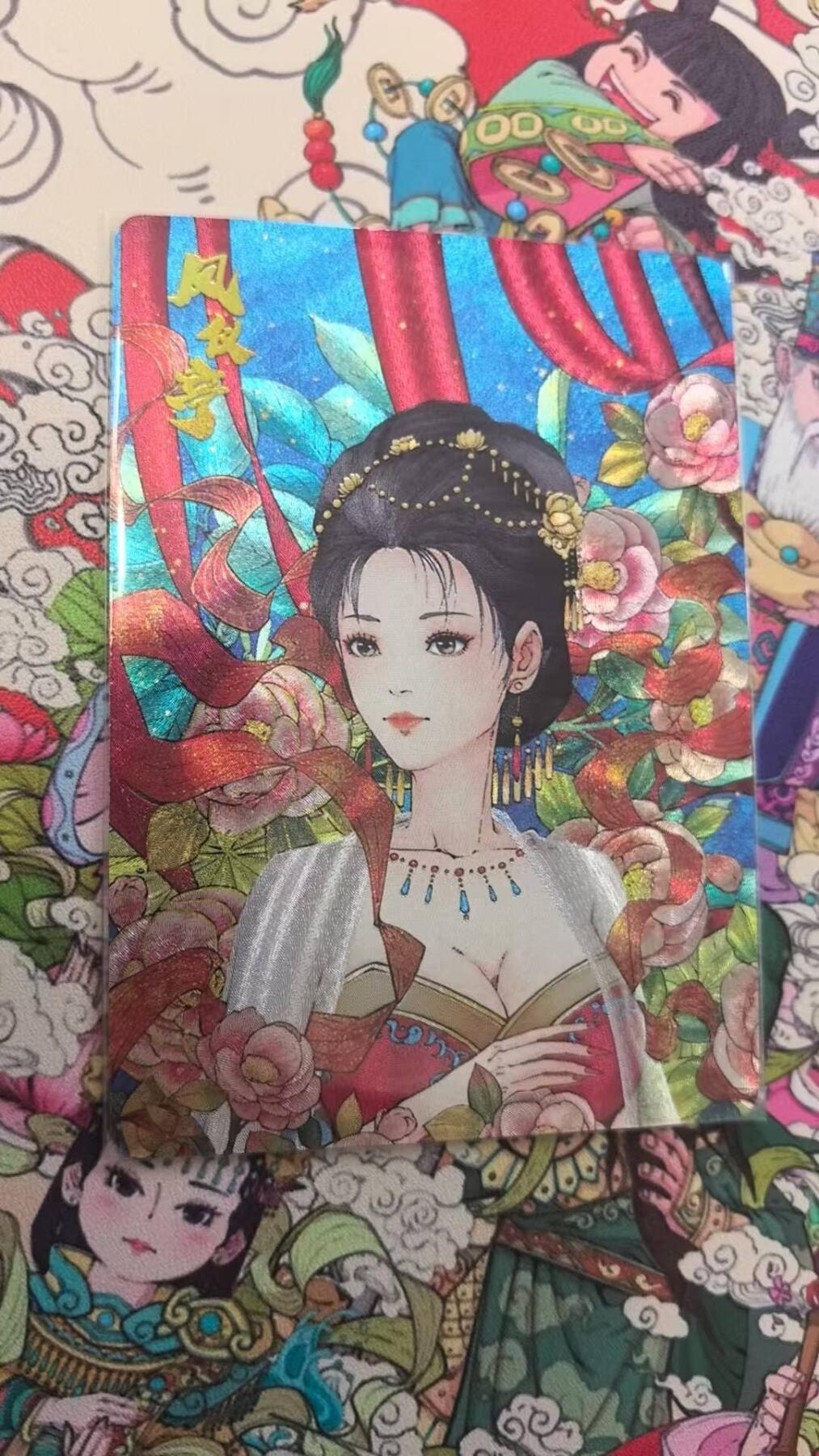 龙虎卡牌六五场 （无佣金，周六结拍，欢迎送拍） 【编号207】粗闪卡 小花瓣 凤仪亭貂蝉