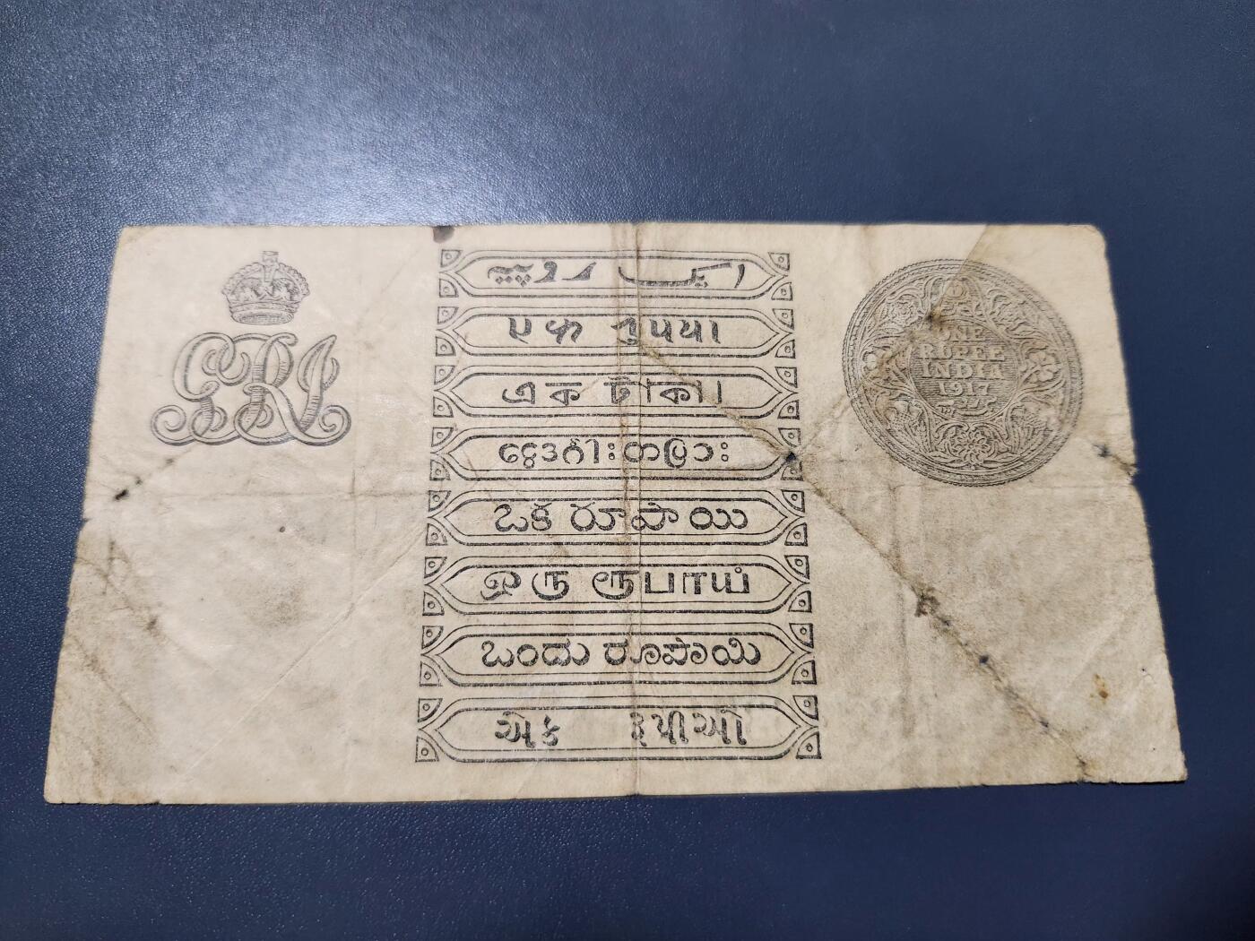 11月30号晚上8点 外国纸币自动截拍第66场 印度老纸币 极少