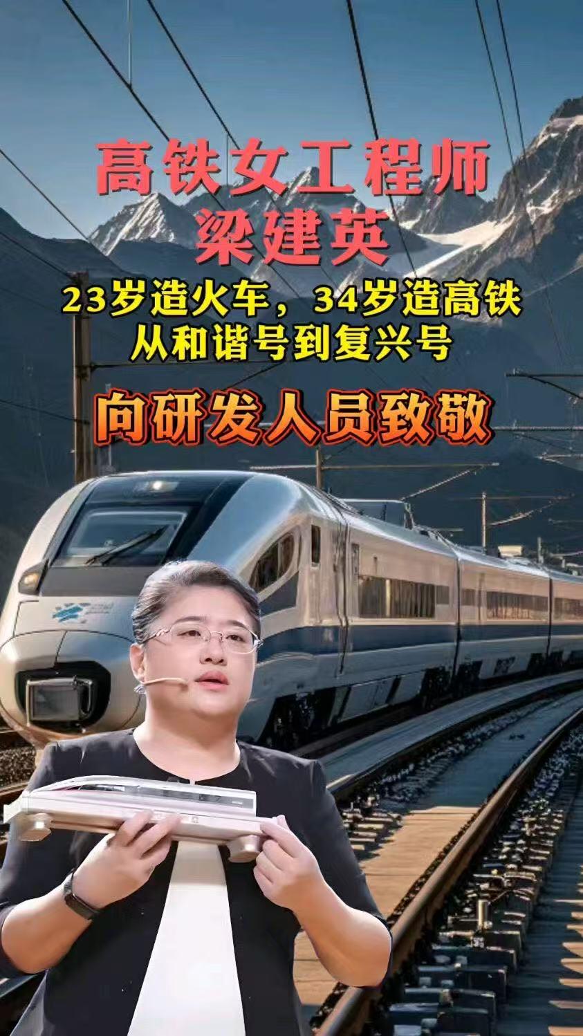 零元拍：中国高铁总工程师梁建英亲签12306官方复兴号动车组模型具有划时代意义的CH380 合金模型！