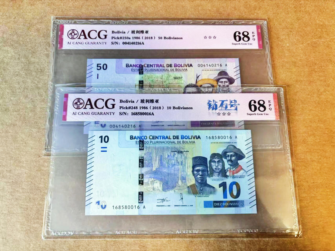 【Blue Auction】世界纸币精拍第756期——18级TOP拍卖/信誉/品质/专业/高效💫