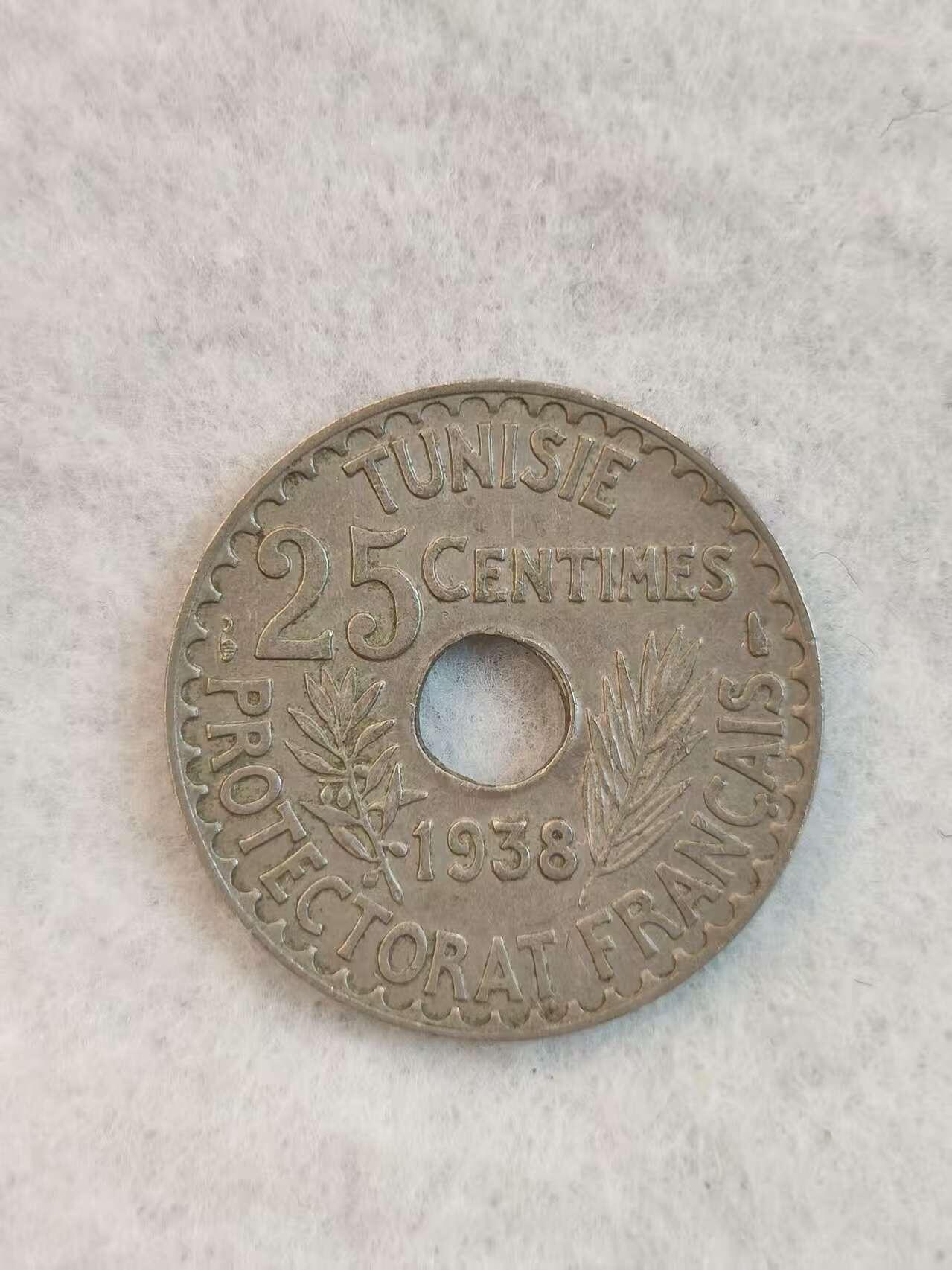 G&W世界散币，银币处理专场（第38场） 法属突尼斯1938年25分