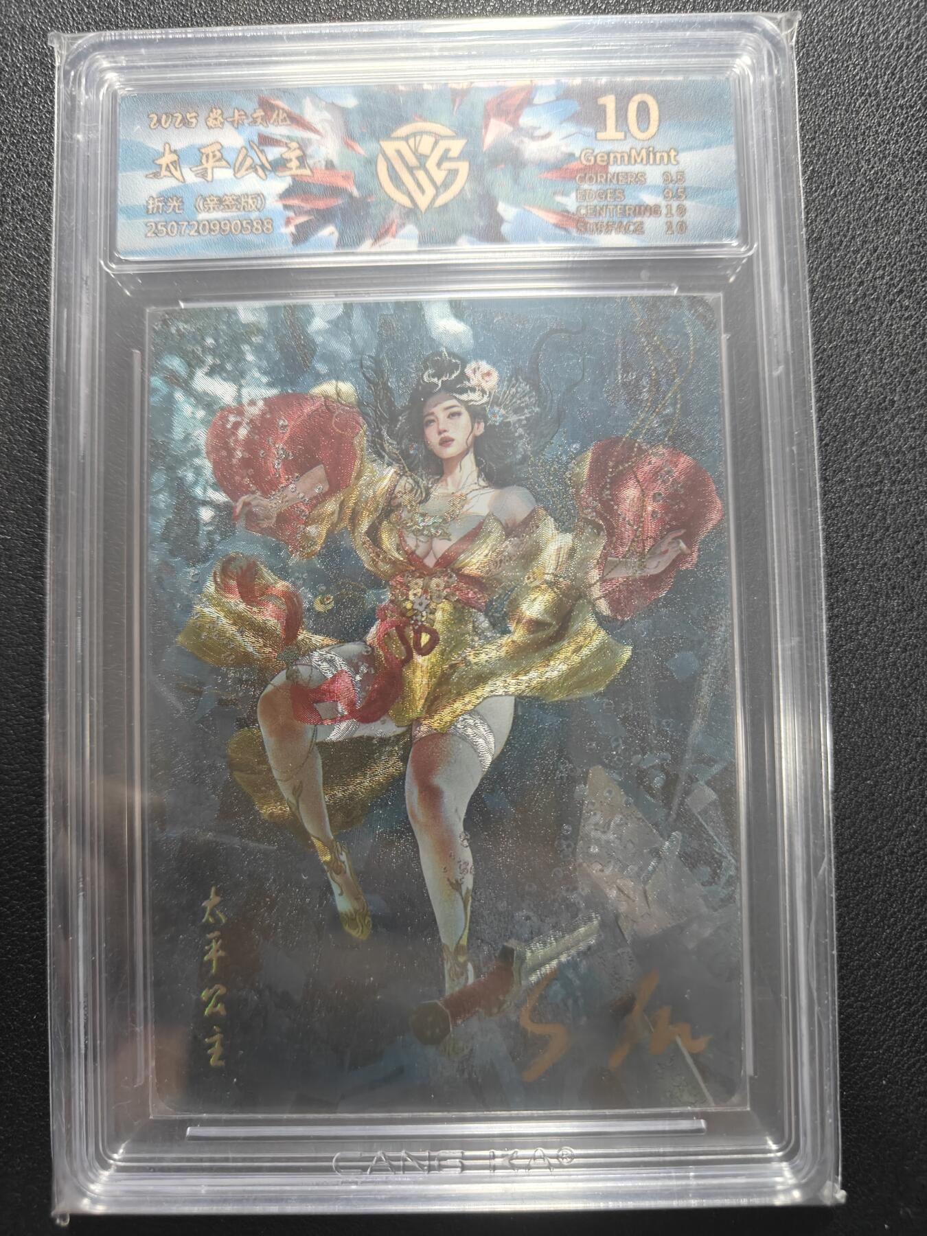 天玑星卡拍第143期《11.27周四截拍》持续收拍收评中 满赠卡需备注