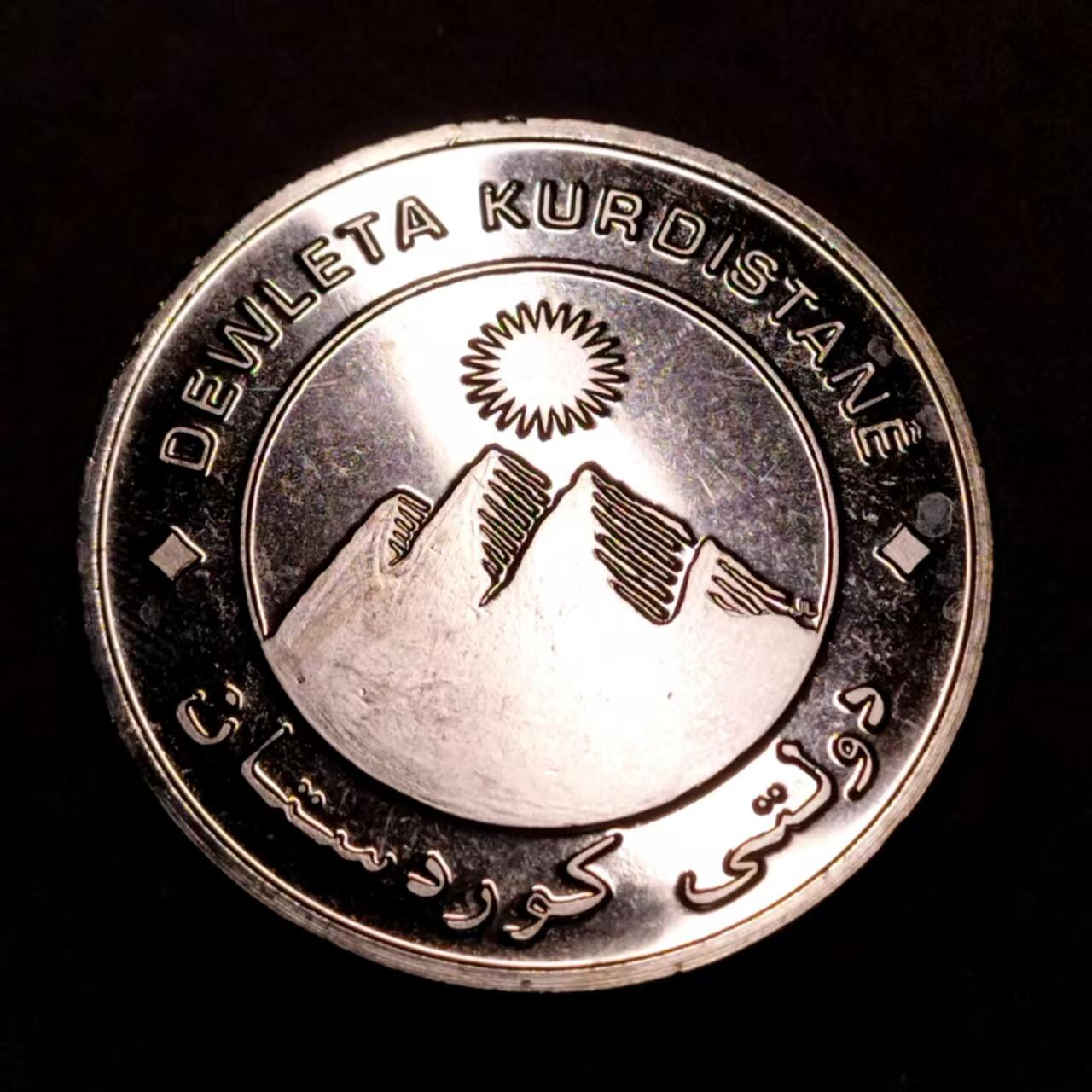 长老汇蛇年精选第七十九场拍卖  2003库尔德斯坦米索不达米亚黇鹿 10第纳尔纪念   26.16克铜镍合金纪念币，量4700