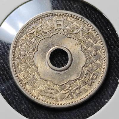 KK钱币收藏小铺 （套币 好品/批量散币 银币）专场  2月预留时间 周末发货 -  日本十钱白铜币 好品