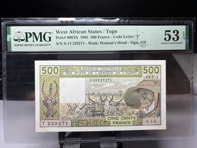 2025年集古藏今外币拍卖第十期-第10场—（总第290拍-纸币专场），本期拍完结算一次，发货时间2-3天，休息几天后继续新的一期拍卖。 - PMG53E1985年多哥500法郎