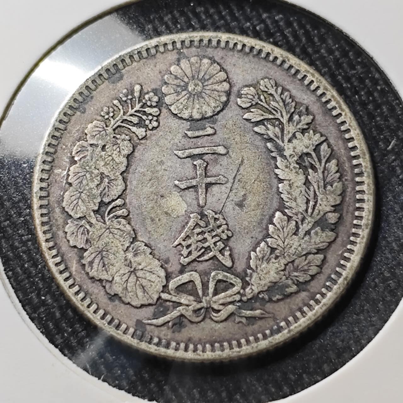 KK钱币收藏小铺 （套币 好品/批量散币 银币）专场  2月预留时间 周末发货  日本龙20钱银币