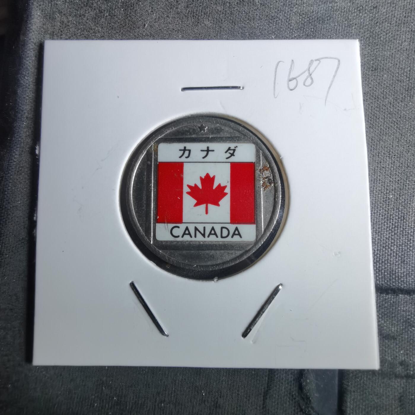 沼泽如烟--第916场 不认识