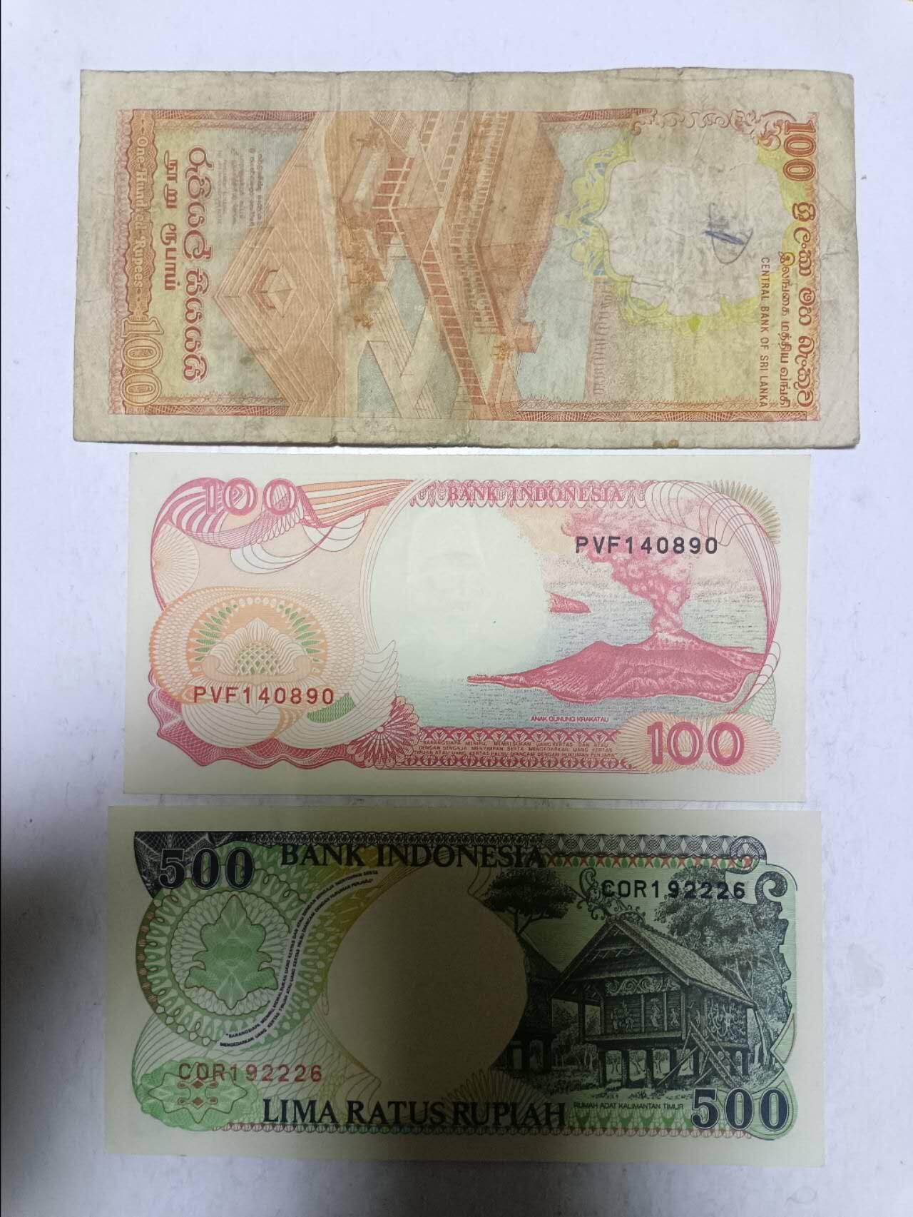 【20251203】非全新纸币第309场 亚洲国家3张纸币，有微裂和字迹