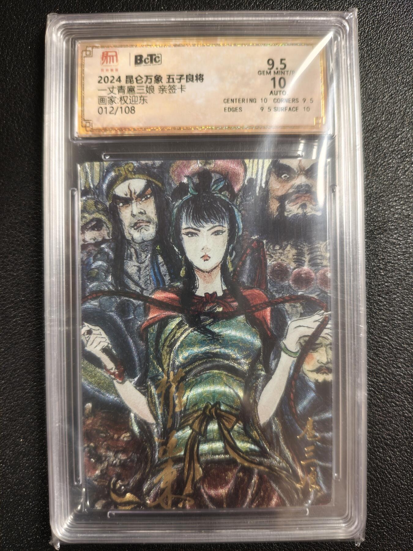 天玑星卡拍第143期《11.27周四截拍》持续收拍收评中 满赠卡需备注