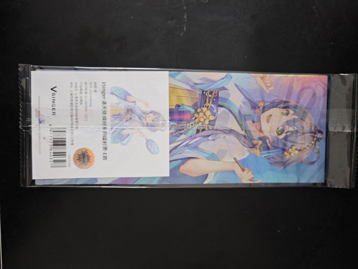 琦卡当当铺≯第23期★★回馈活动~买卖全部0佣金★★~【9点40结束】扫码加群抽[包邮券]~周六结束