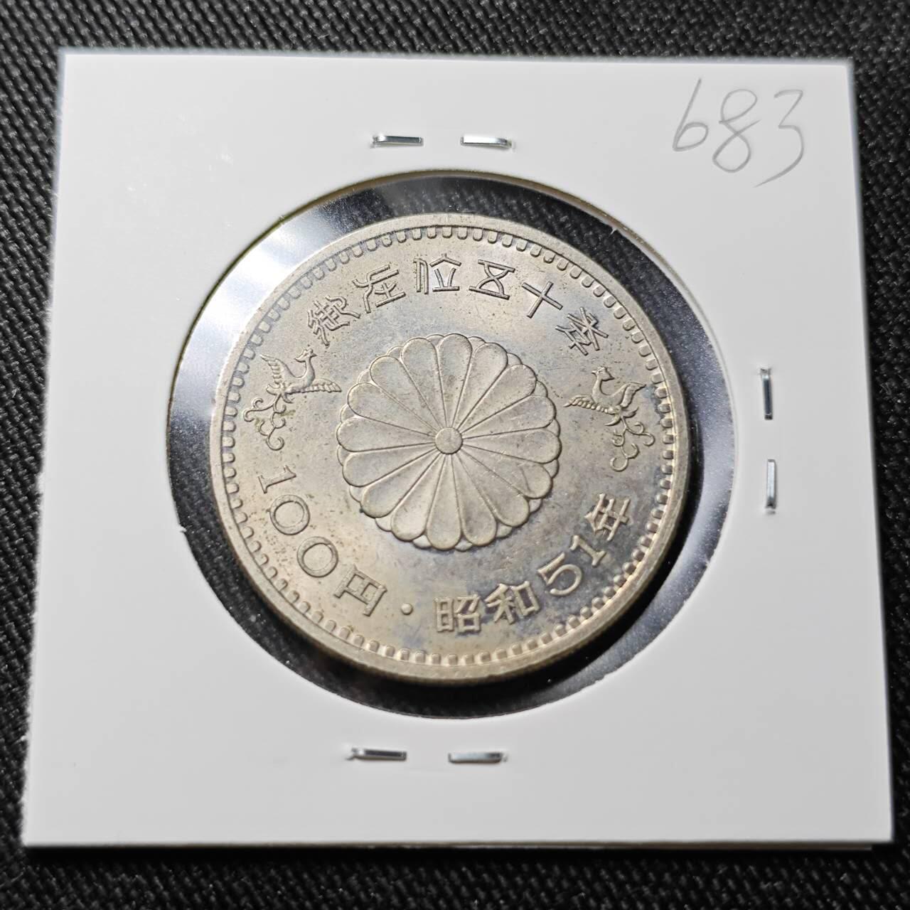 KK钱币收藏小铺 （套币 好品/批量散币 银币）专场  2月预留时间 周末发货  日本百円纪念币 好品