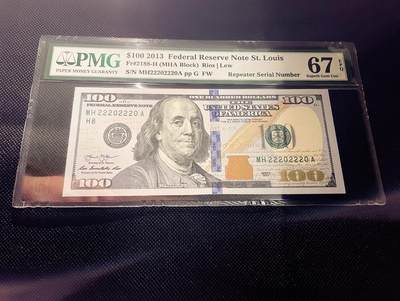 PMG67EPQ美国纸币 数二 重复号 美国2013年100美元 圣路易斯版 - PMG67EPQ美国纸币 数二 重复号 美国2013年100美元 圣路易斯版