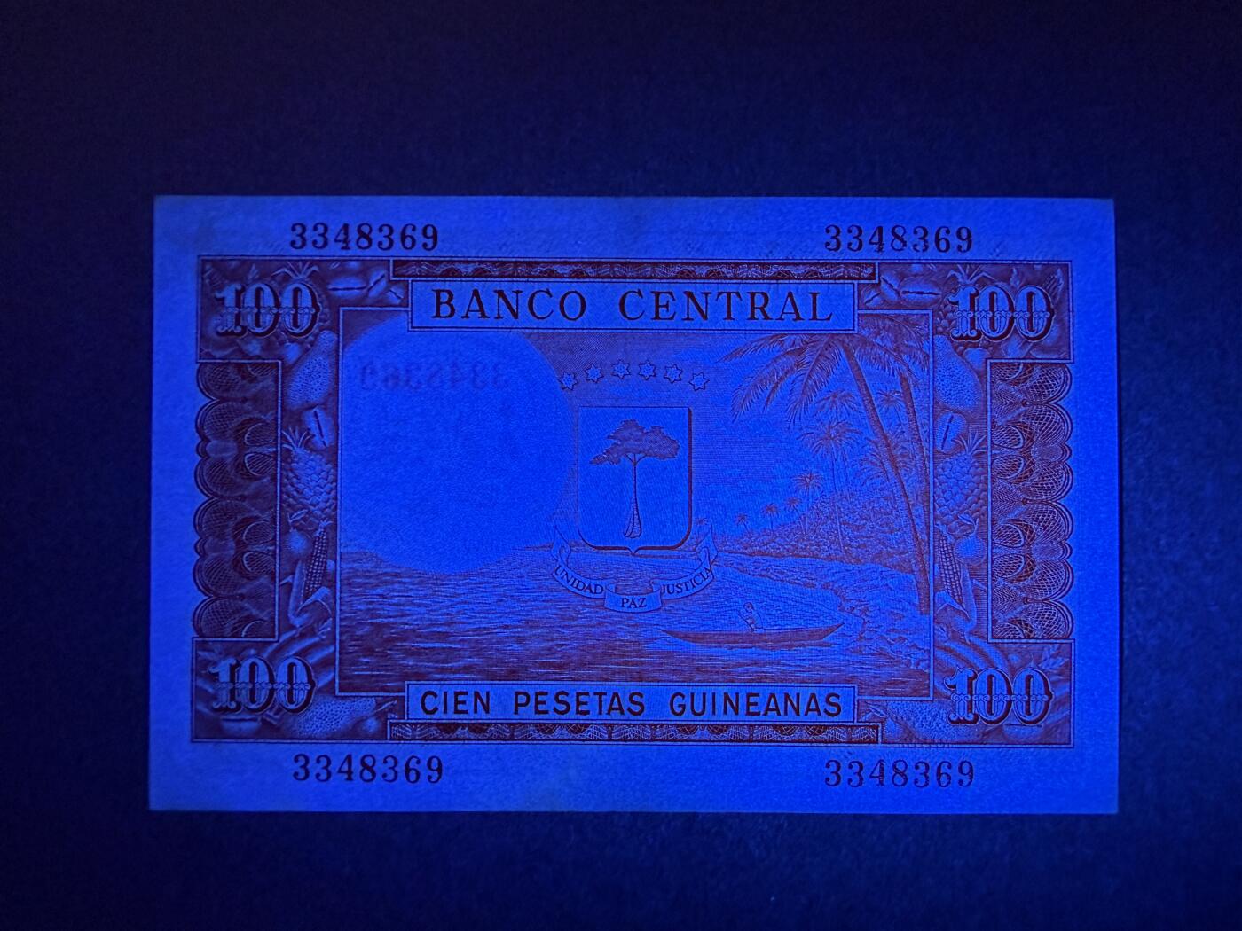 《艾美收藏》第222期-11.30周日外币畅拍 赤道几内亚100元 UNC- 1969年稀少版本 票面有些轻微泛黄