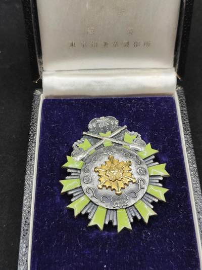 0元起拍勋章 第314期 咸鱼国勋章拍卖专场 11月30日（周日）下午6：00开始 - 日本消防署 永年勤续功劳章