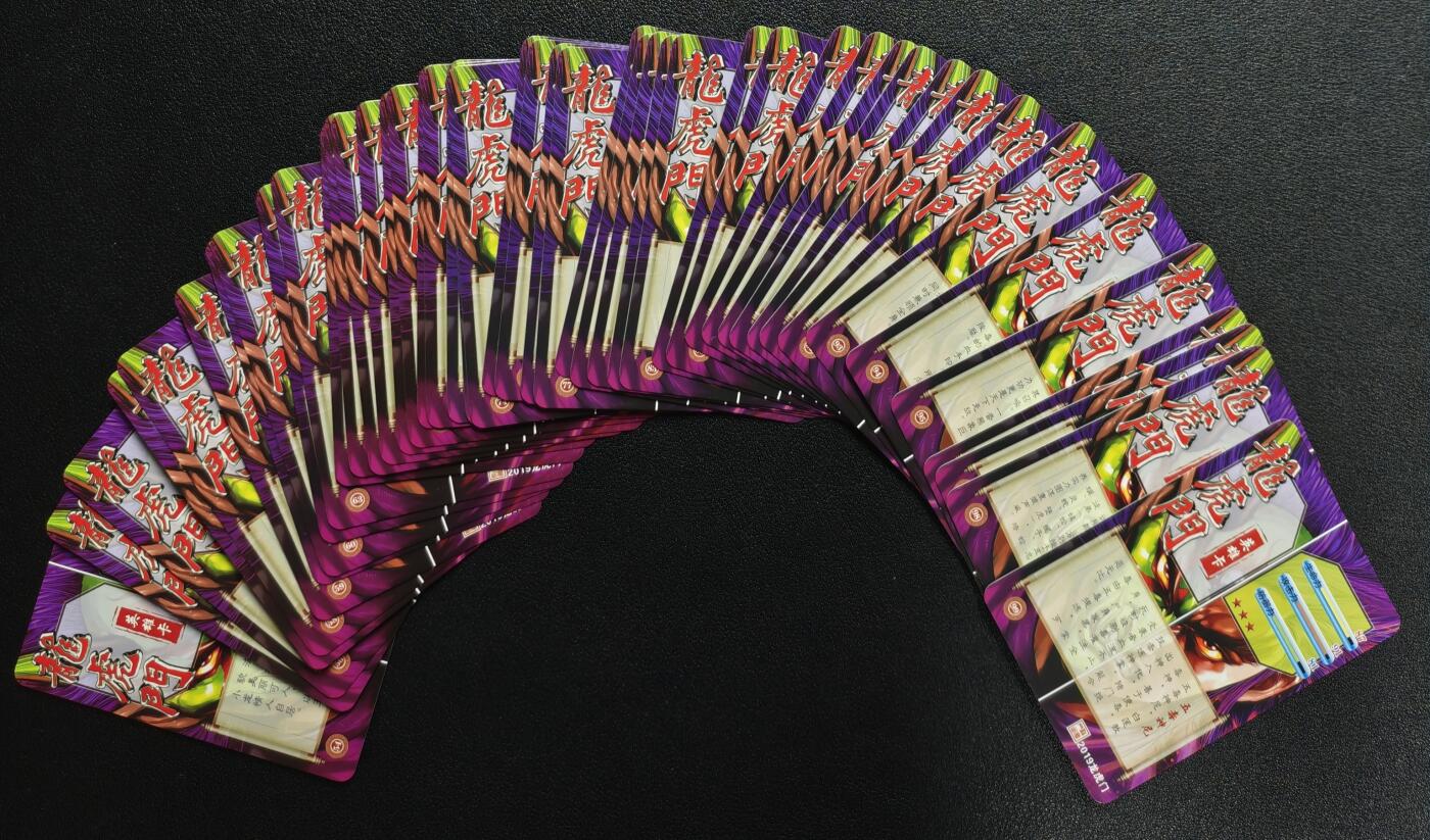 天玑星卡拍第143期《11.27周四截拍》持续收拍收评中 满赠卡需备注