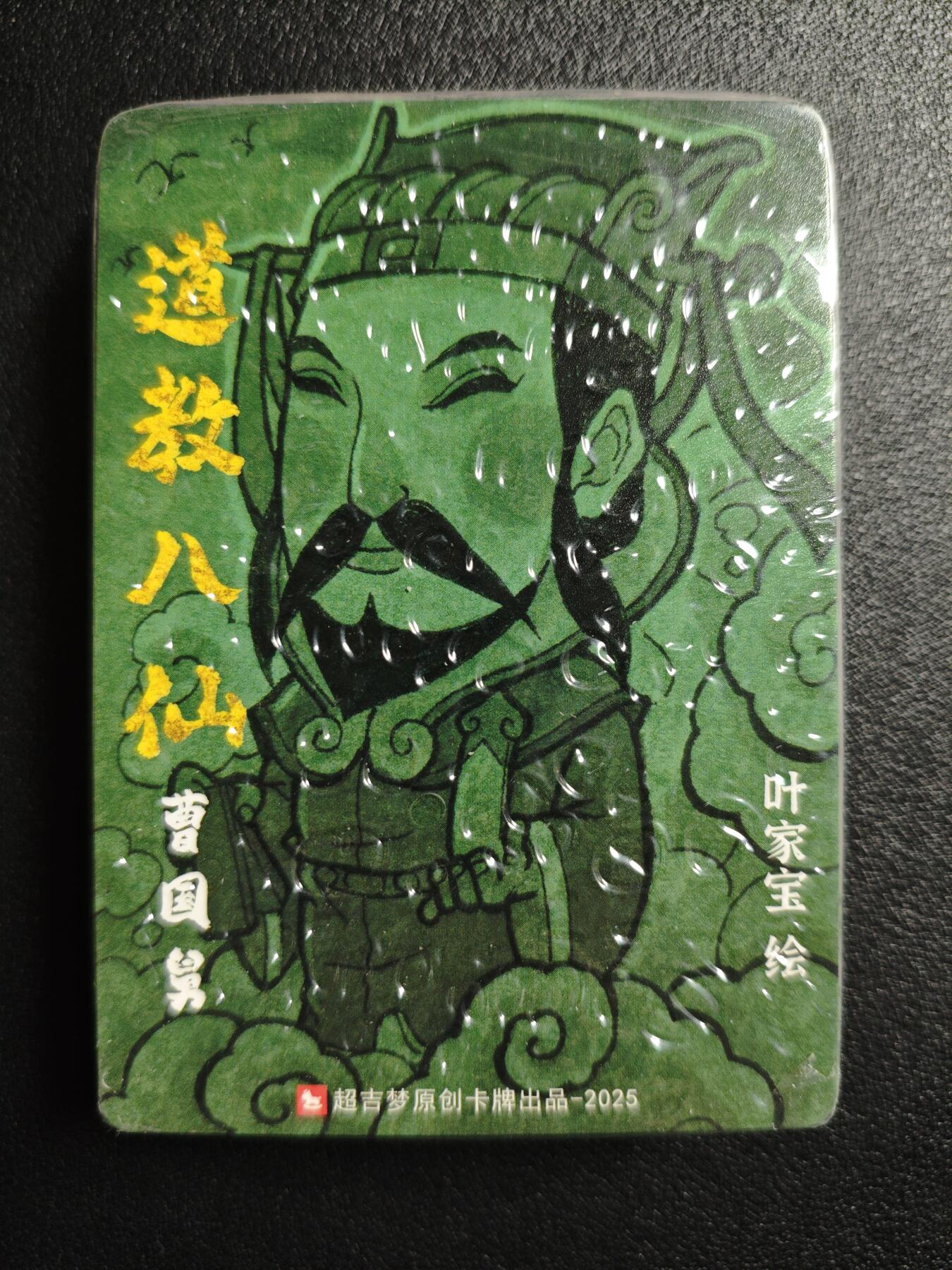 天玑星卡拍第144期《12.1周一截拍》持续收拍收评中 满赠卡需备注