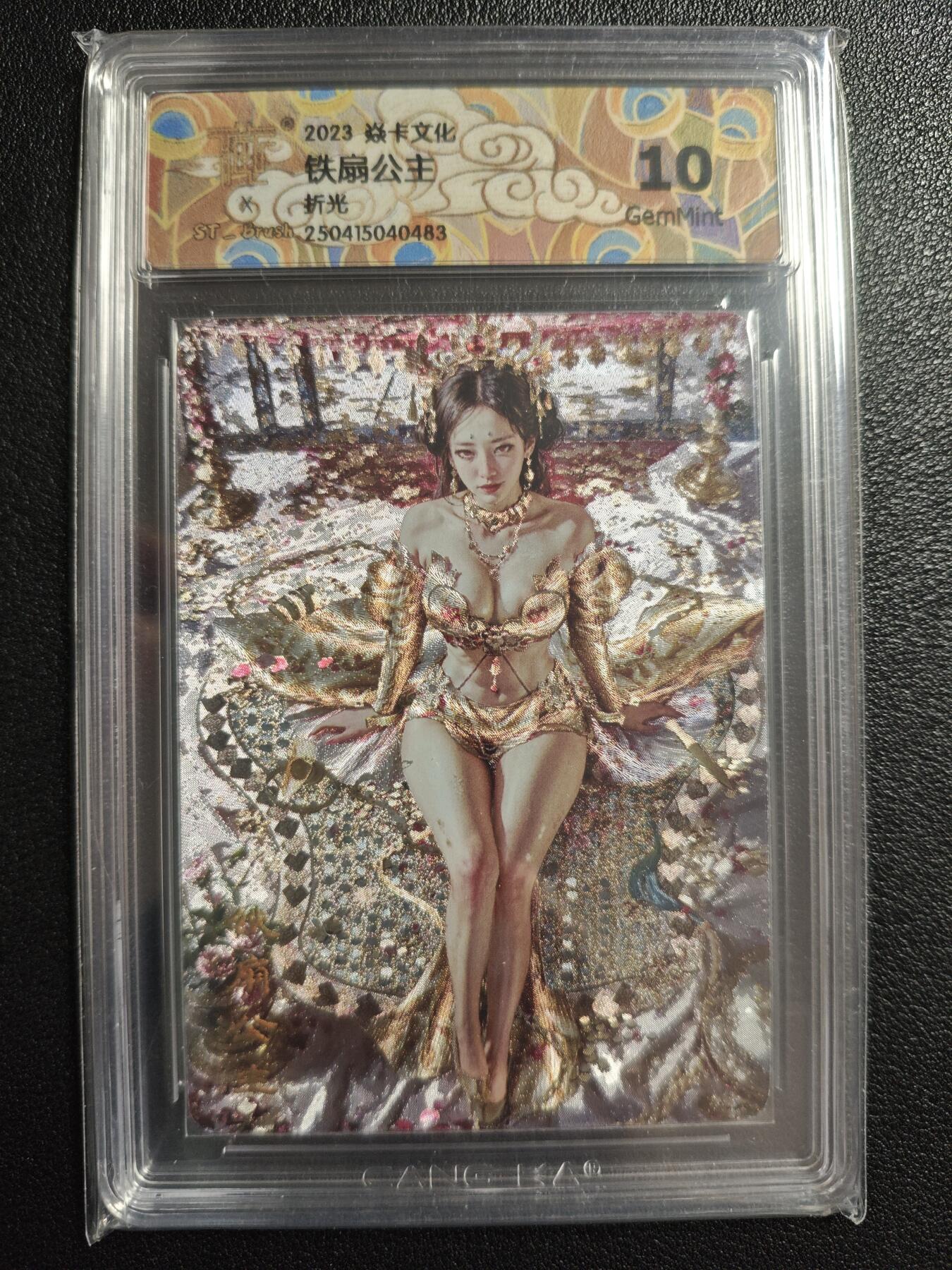 天玑星卡拍第143期《11.27周四截拍》持续收拍收评中 满赠卡需备注