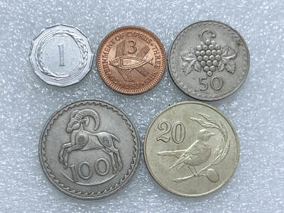 第一海外回流一元起拍收藏 散集专场  第273期 - 塞浦路斯硬币 5枚