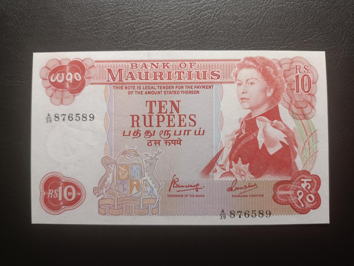 2025十一月第七期，总205期 毛里求斯1967版10卢比UNC-，戎装女王和总督府