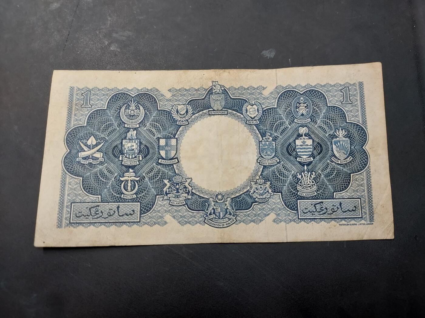 博彦收藏   12月3日 8点 钱币专场 1953 英属马来亚 女皇1元 A/3早期版本 流通好品