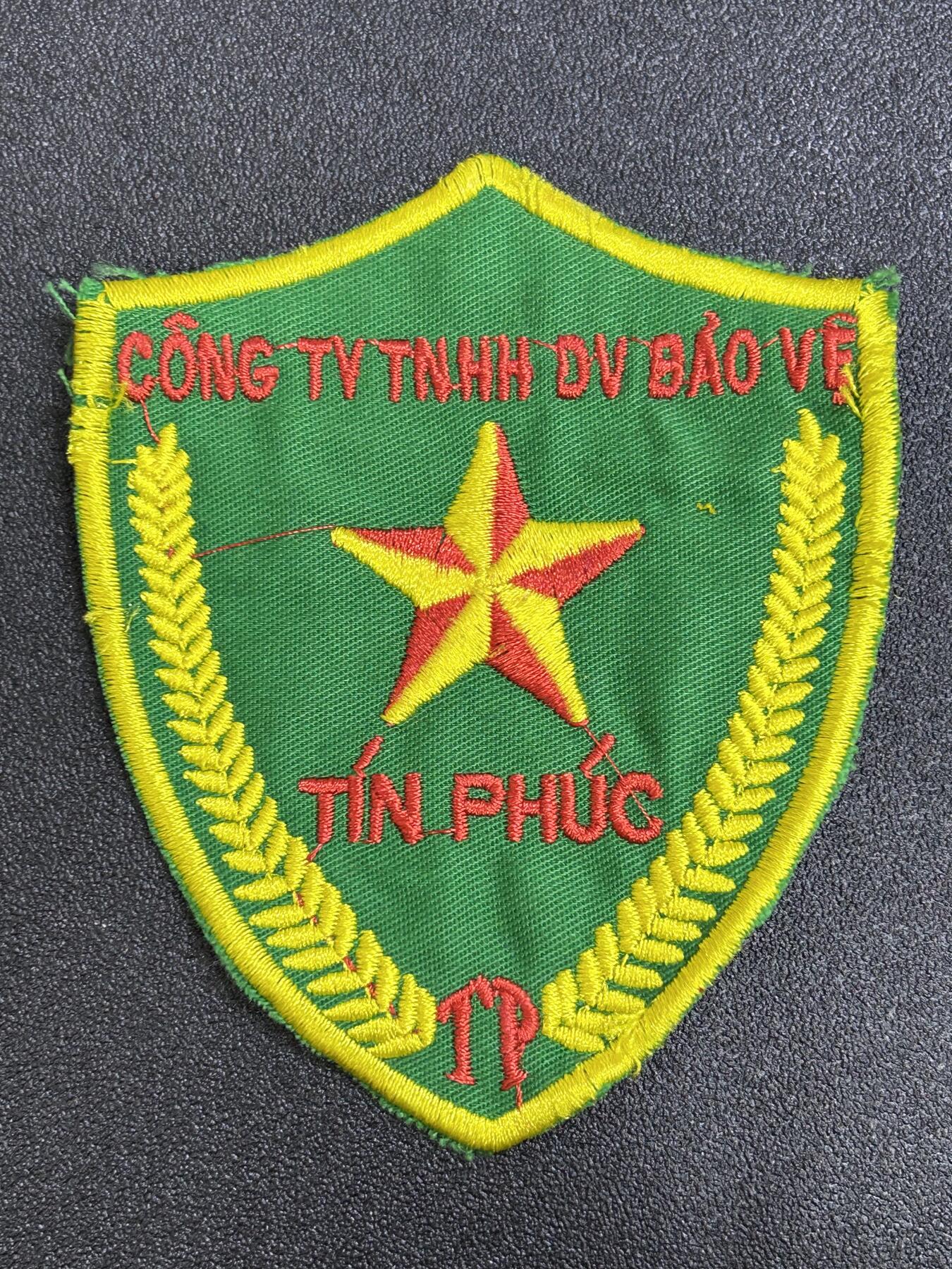 西秦中古拍卖第六十七期 越南保卫臂章