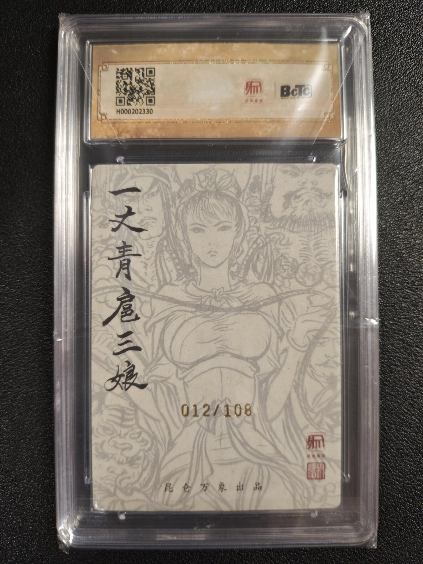 天玑星卡拍第143期《11.27周四截拍》持续收拍收评中 满赠卡需备注