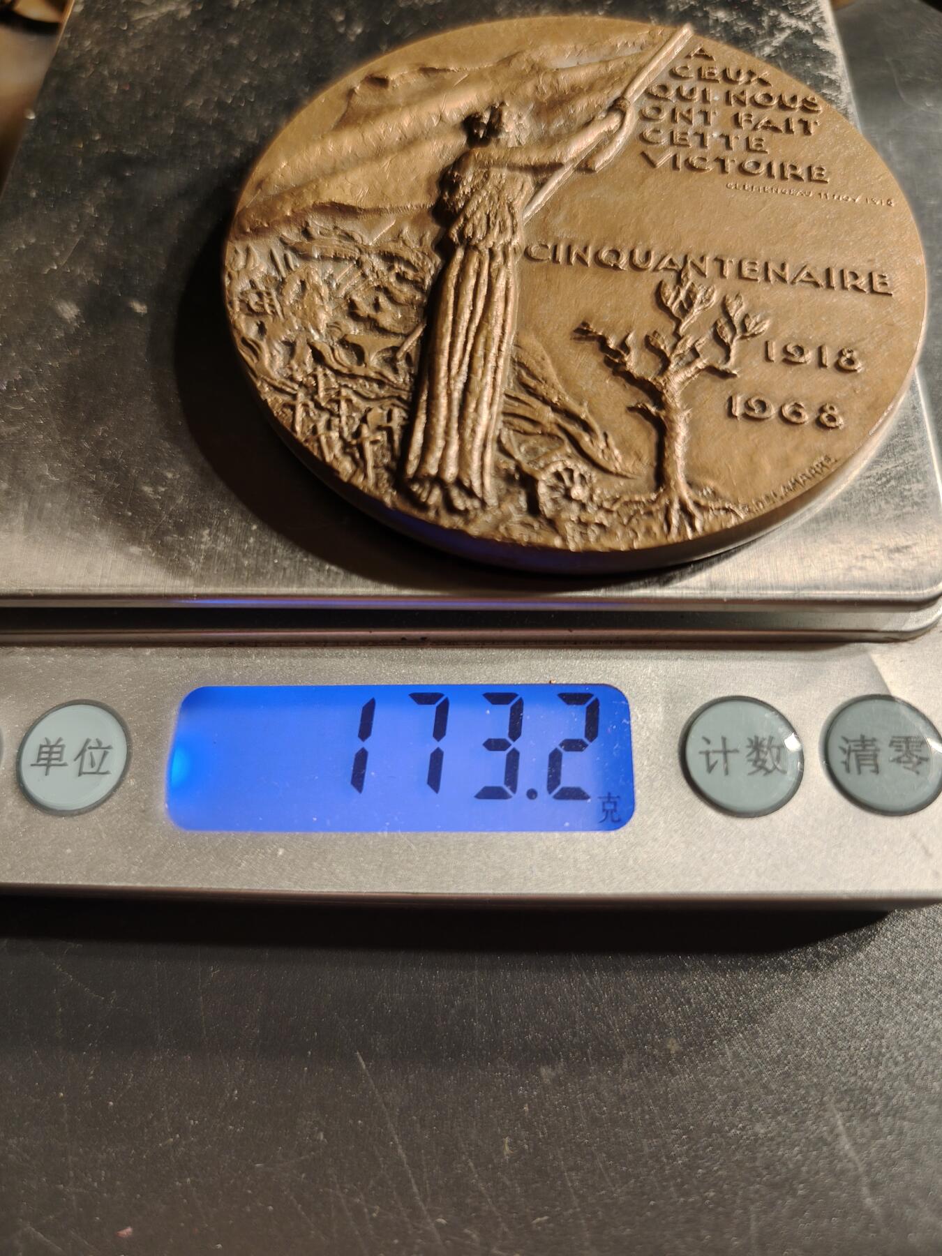 老王徽章第166期 法国一战胜利50周年大铜章     直径68mm.   重量173.2g.     手持旗帜的胜利女神形象