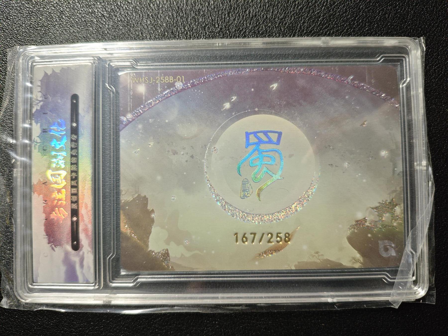 天玑星卡拍第143期《11.27周四截拍》持续收拍收评中 满赠卡需备注