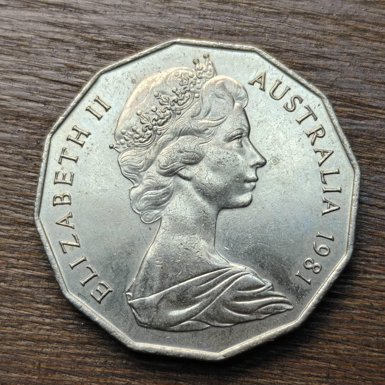 【铜匠收藏】★第133场★散币场，无佣金，30包邮。不满30元，支付5元运费。《接受代拍 代送NGC评级》 澳大利亚 1981年 查尔斯和戴安娜结婚纪念币 50分