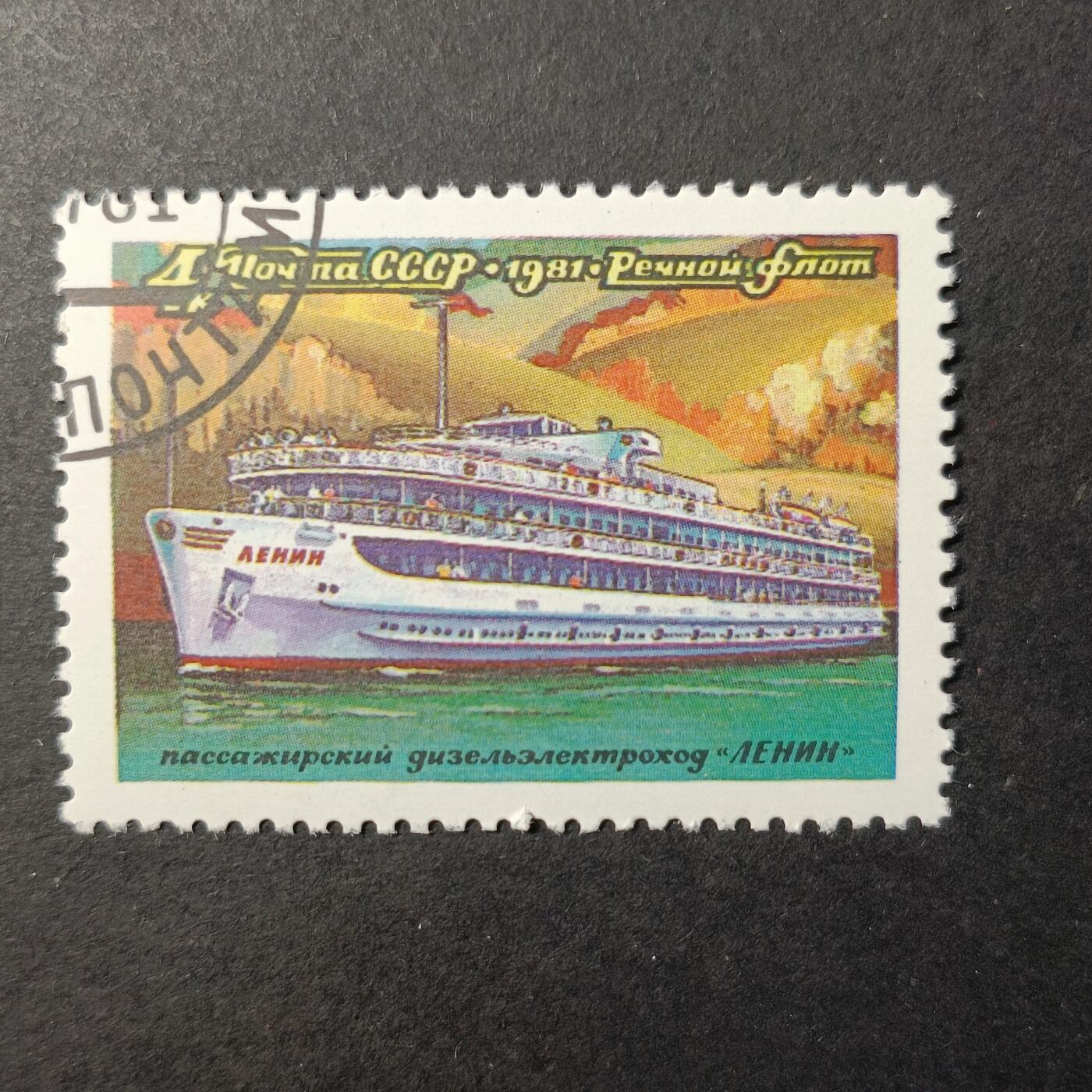 嘉禾收藏    【第390期】            无佣金、可寄存、满30元包邮 苏联邮票