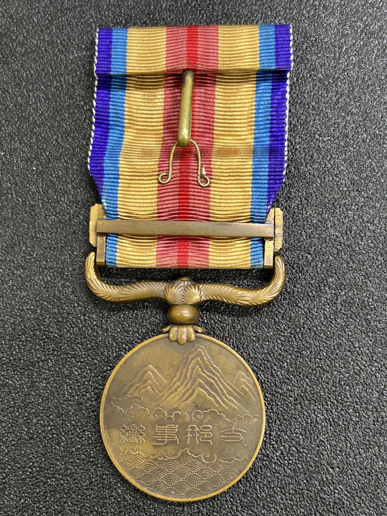 西秦中古拍卖第六十七期