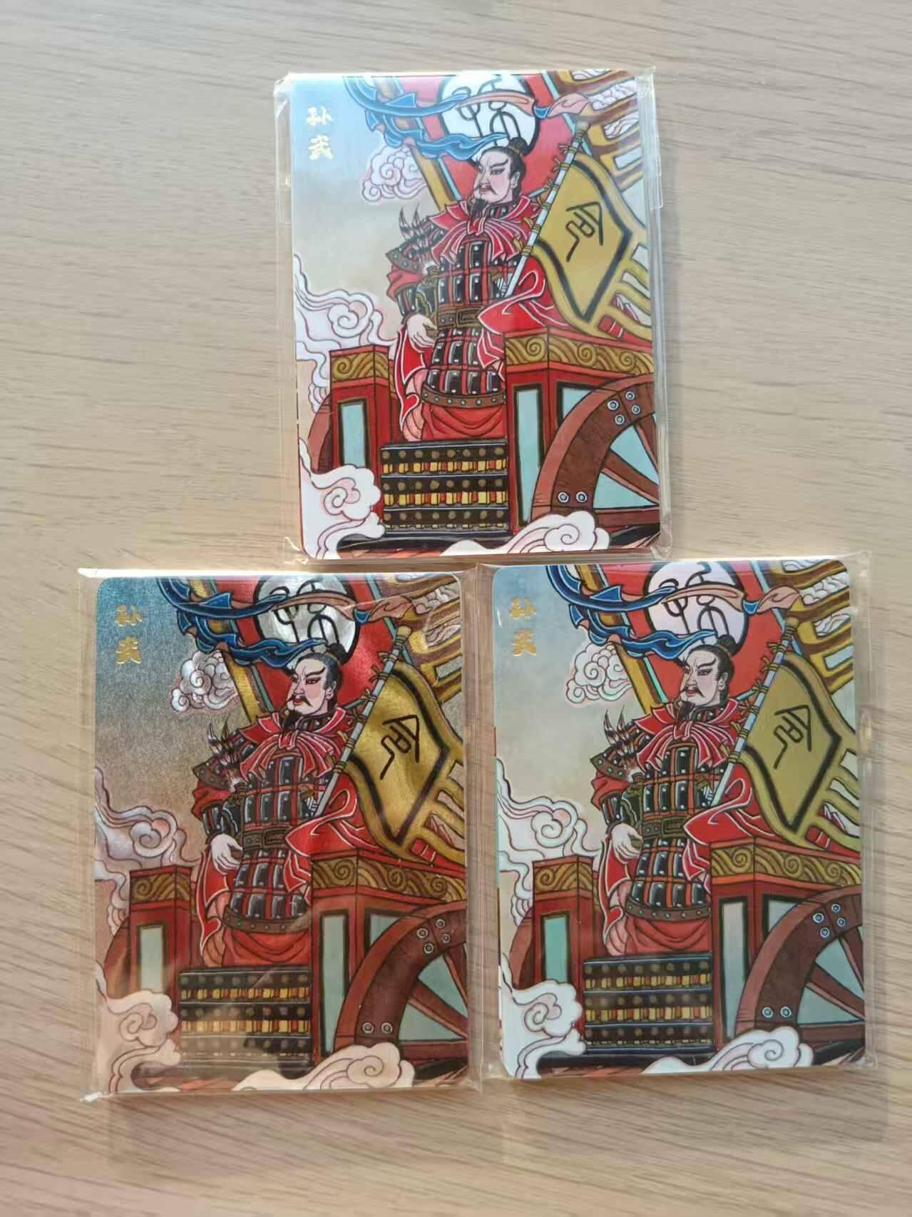 龙虎卡牌六五场 （无佣金，周六结拍，欢迎送拍） 15张全 超吉梦 天命封神特卡 赵洛严-春秋名将 三工艺（普卡+彩闪+粗闪）