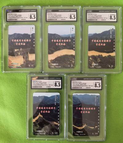 【琪哥网】评级磁卡综合场(113） - 【CGC8.5】国卡长城
