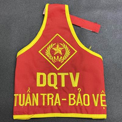 西秦中古拍卖第六十七期 - 越南民兵臂章