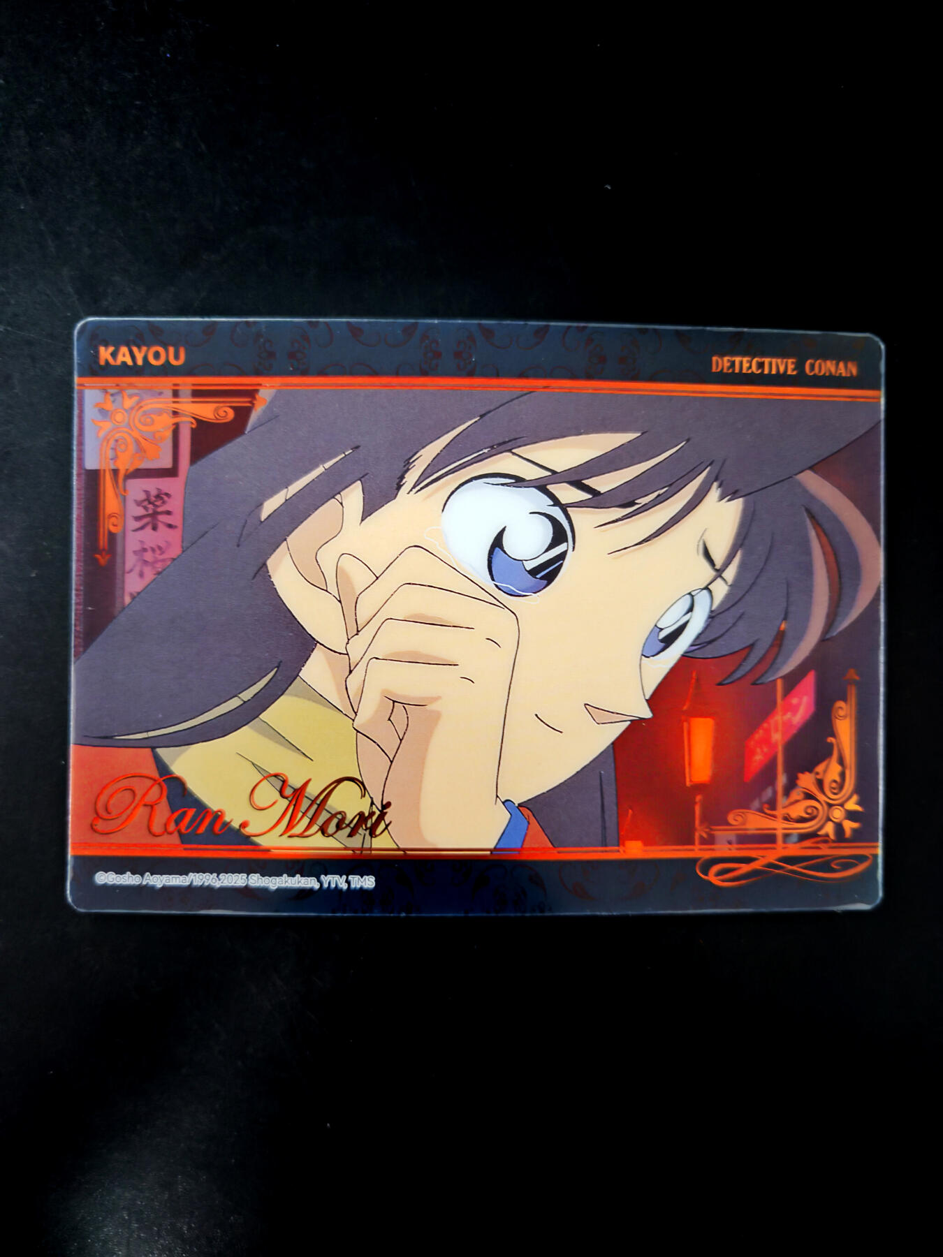 琦卡当当铺≯第23期★★回馈活动~买卖全部0佣金★★~【9点40结束】扫码加群抽[包邮券]~周六结束 卡游-名侦探柯南-耀夜版-绝版相片卡-小兰流泪-1张(90mm×125mm)