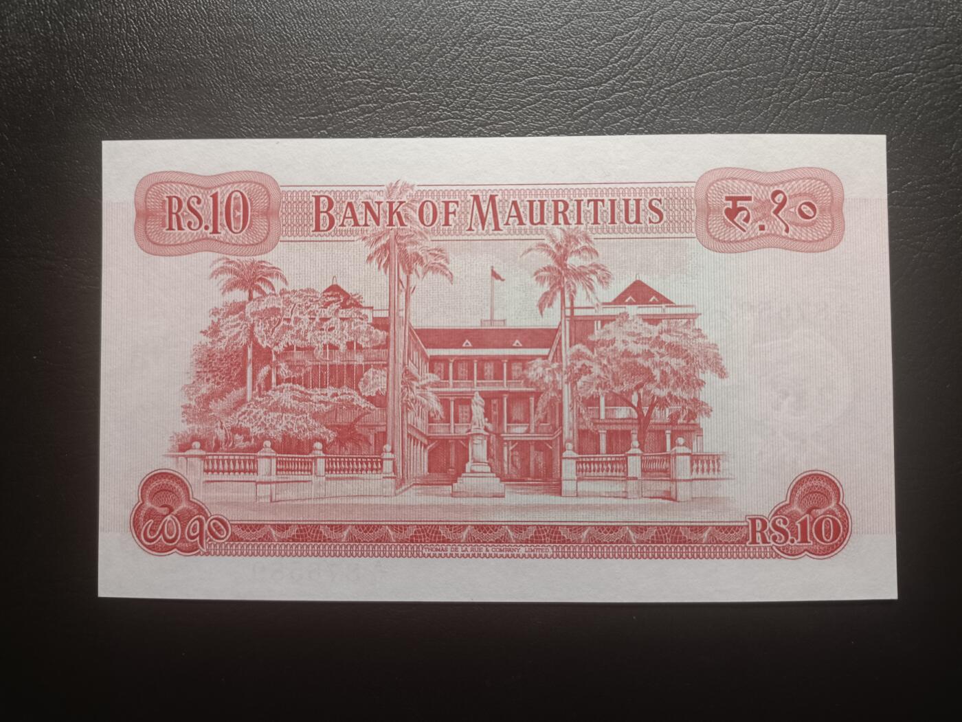 2025十一月第七期，总205期 毛里求斯1967版10卢比UNC-，戎装女王和总督府