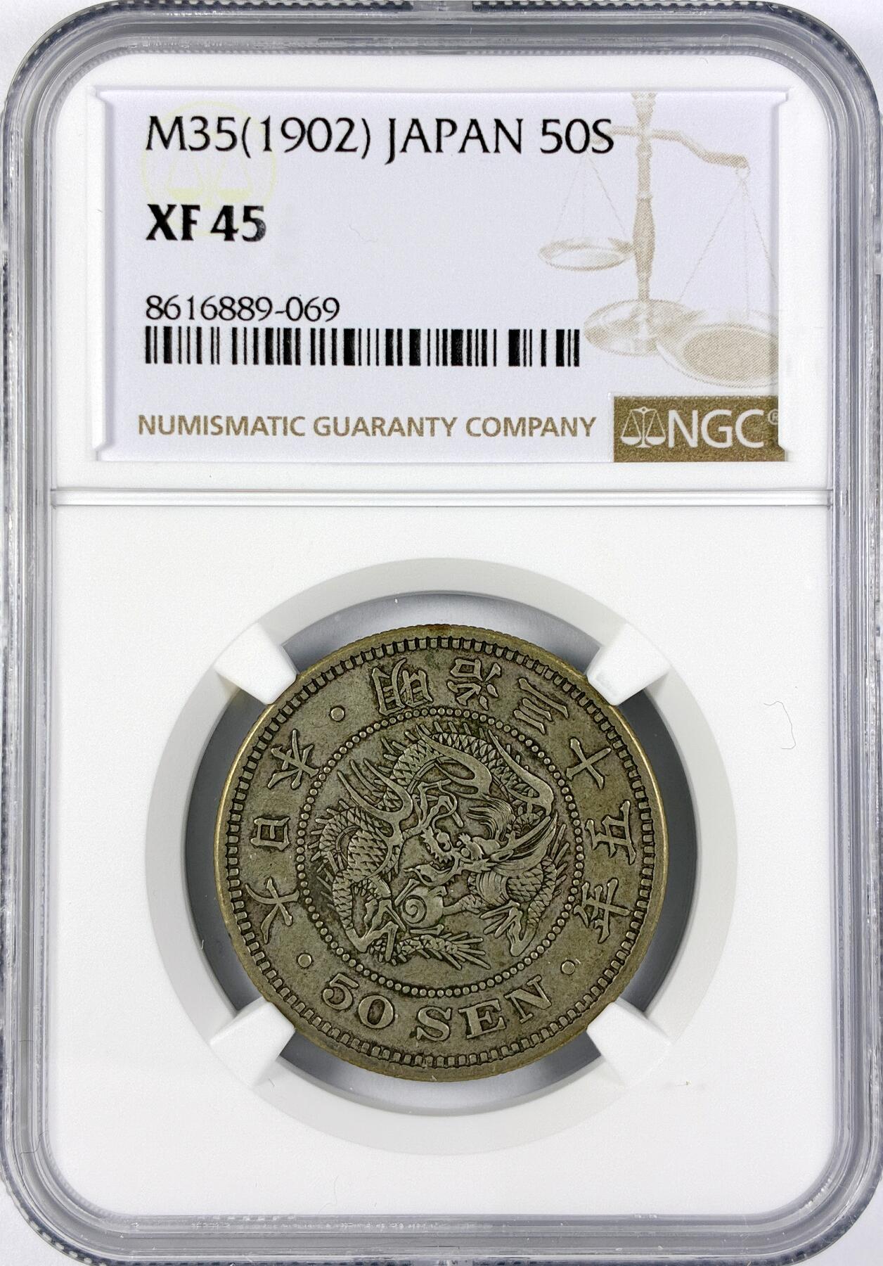 【雨安】【直播拍卖】【世界币章117期-评级币】2025-11-29 周六 19:30 保真 [评级亚洲] Japan 日本 50钱 明治35年 明治三十五  NGC-XF45