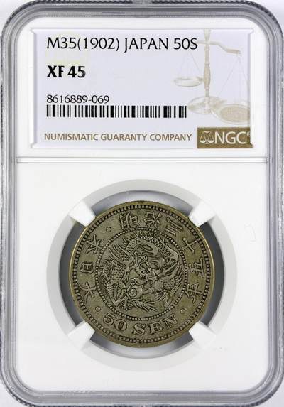 【雨安】【直播拍卖】【世界币章117期-评级币】2025-11-29 周六 19:30 保真 - [评级亚洲] Japan 日本 50钱 明治35年 明治三十五  NGC-XF45